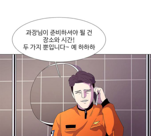 1 Second Ch.52 p143