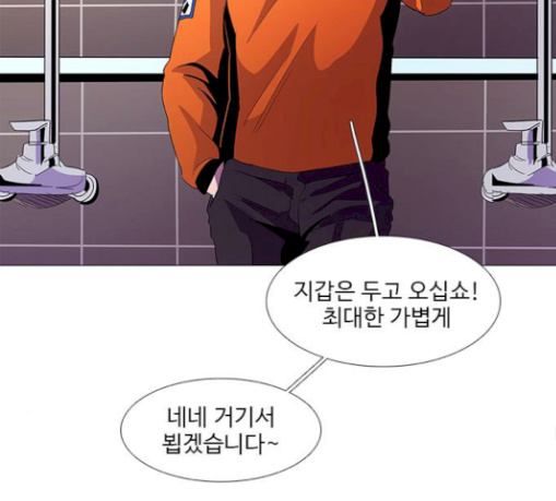 1 Second Ch.52 p144