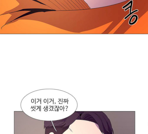 1 Second Ch.52 p149