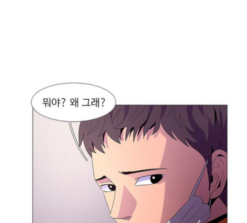 1 Second Ch.52 p15