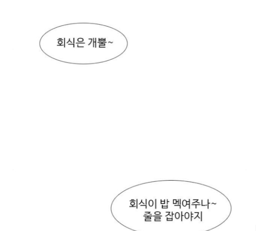 1 Second Ch.52 p154