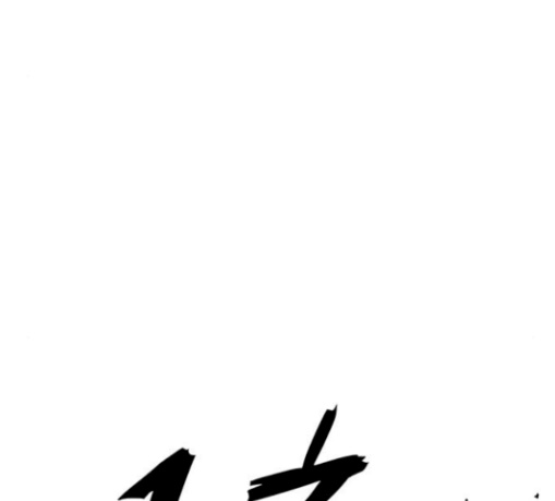 1 Second Ch.52 p19