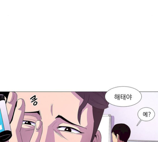 1 Second Ch.52 p24