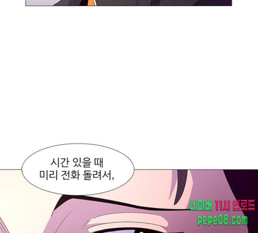 1 Second Ch.52 p27