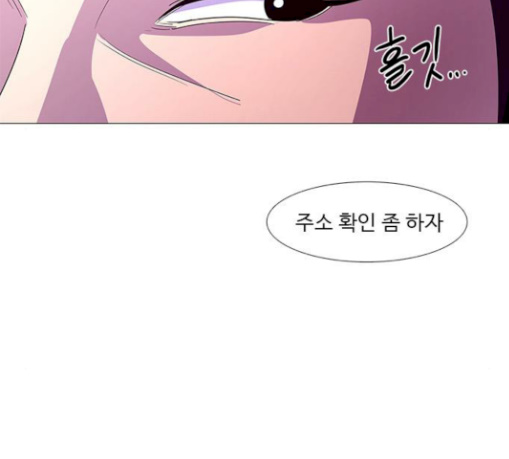 1 Second Ch.52 p28