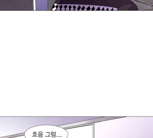 1 Second Ch.52 p30