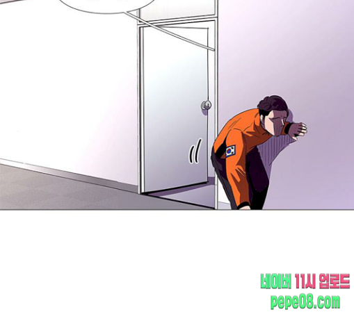1 Second Ch.52 p31