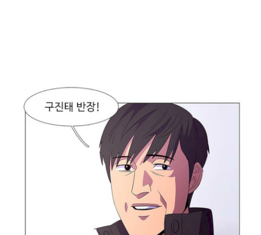 1 Second Ch.52 p32
