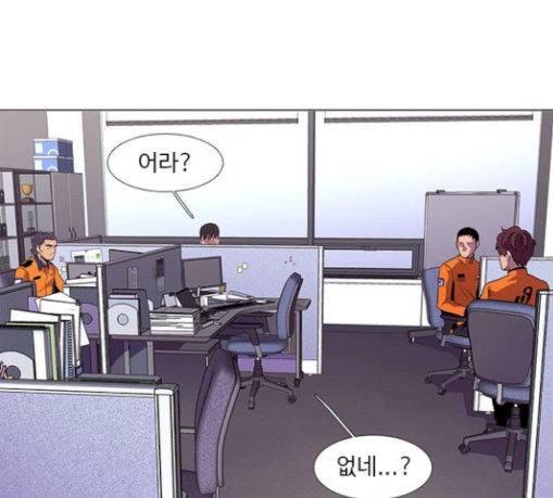 1 Second Ch.52 p34