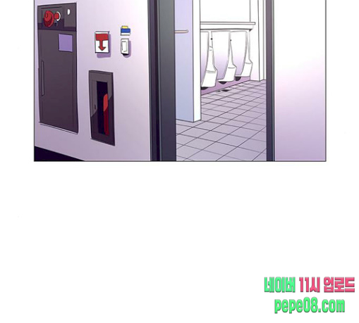1 Second Ch.52 p37