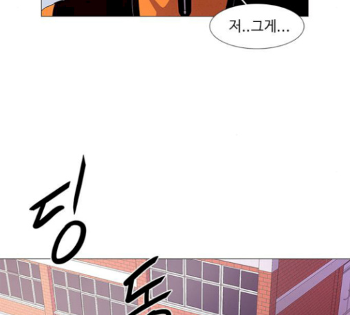 1 Second Ch.52 p4