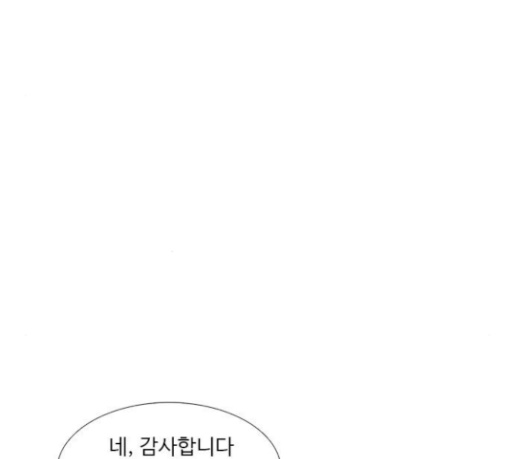 1 Second Ch.52 p42
