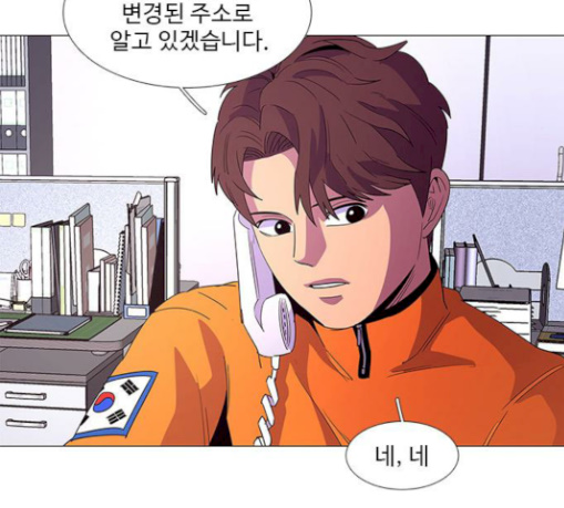 1 Second Ch.52 p43