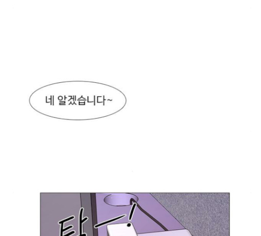 1 Second Ch.52 p44