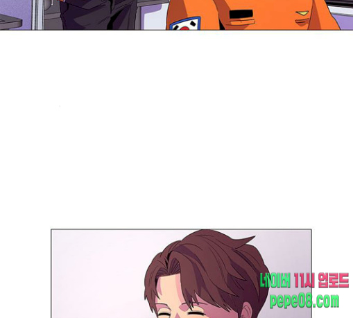 1 Second Ch.52 p47