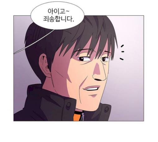 1 Second Ch.52 p49