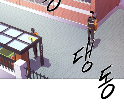 1 Second Ch.52 p5