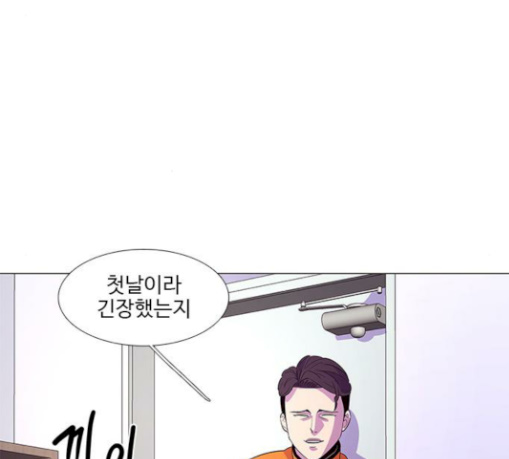 1 Second Ch.52 p50