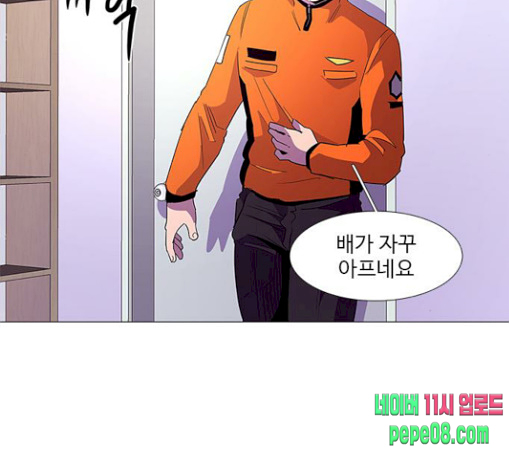 1 Second Ch.52 p51