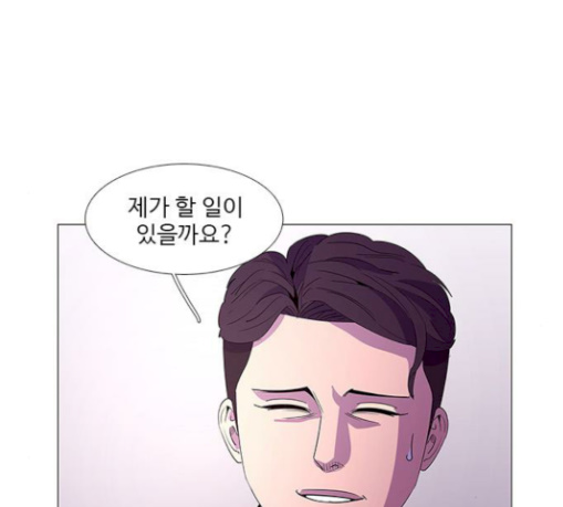 1 Second Ch.52 p52