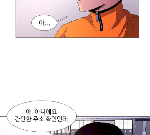 1 Second Ch.52 p54