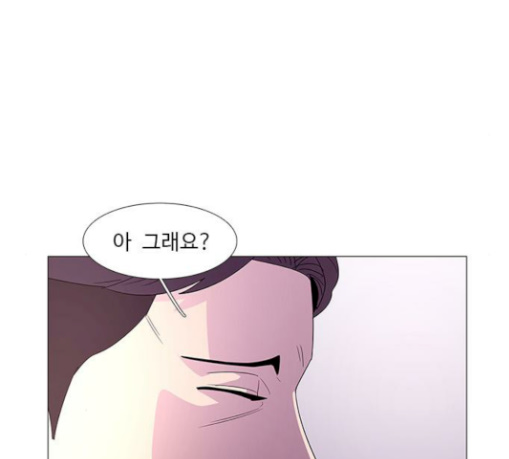 1 Second Ch.52 p56