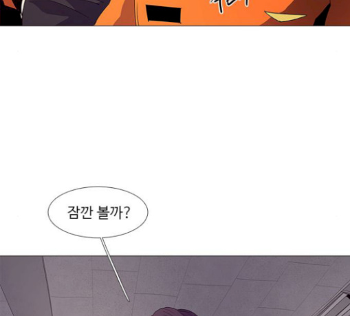 1 Second Ch.52 p59