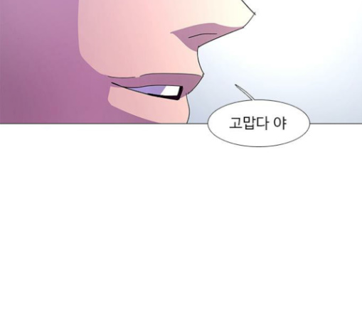 1 Second Ch.52 p64