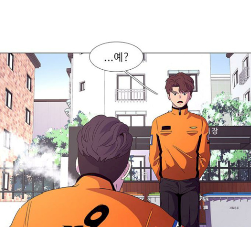 1 Second Ch.52 p65