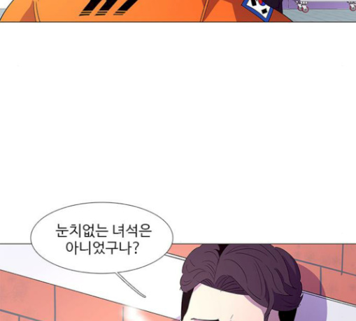 1 Second Ch.52 p66