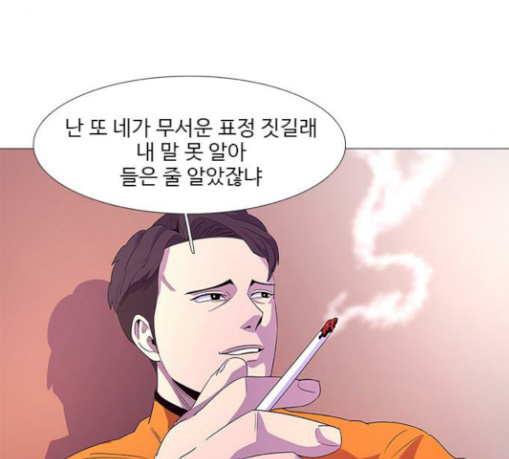 1 Second Ch.52 p68