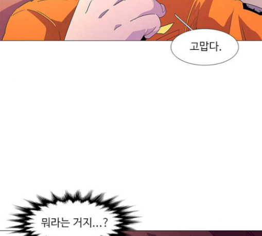 1 Second Ch.52 p69