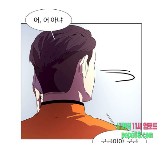 1 Second Ch.52 p7