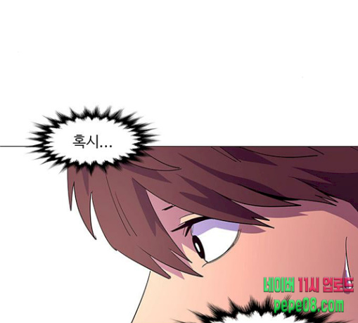 1 Second Ch.52 p71
