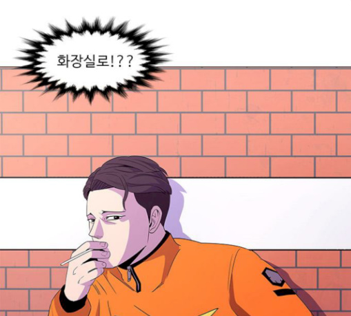 1 Second Ch.52 p73