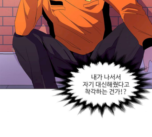 1 Second Ch.52 p74