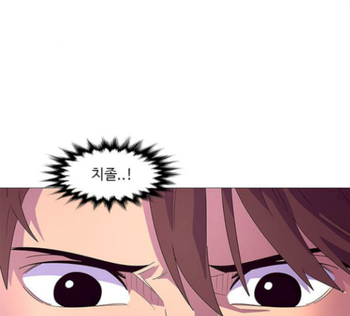 1 Second Ch.52 p75