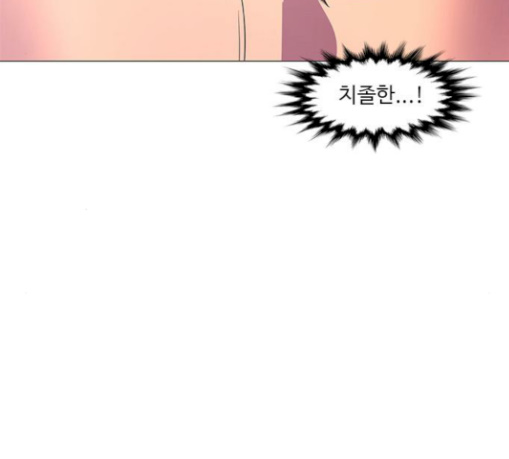 1 Second Ch.52 p76