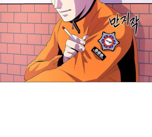 1 Second Ch.52 p79