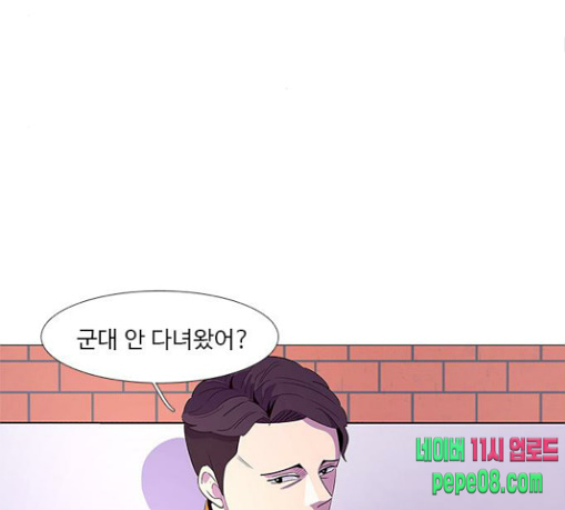 1 Second Ch.52 p81