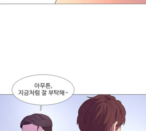 1 Second Ch.52 p84