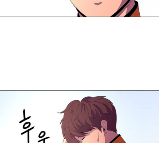 1 Second Ch.52 p88