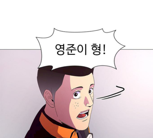 1 Second Ch.52 p9