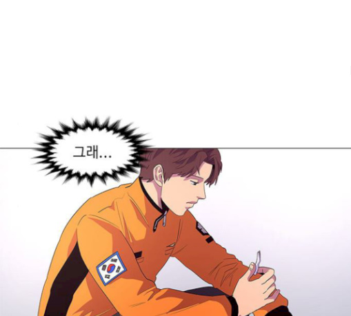 1 Second Ch.52 p92
