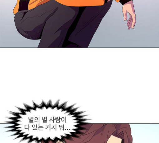 1 Second Ch.52 p93