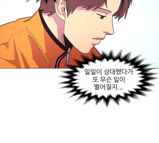 1 Second Ch.52 p94