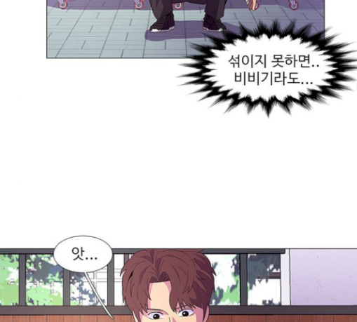 1 Second Ch.52 p96