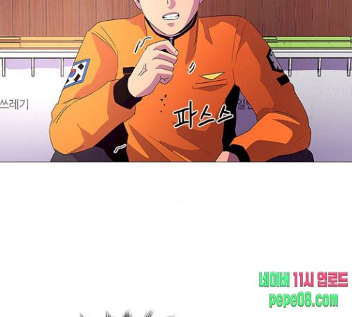 1 Second Ch.52 p97