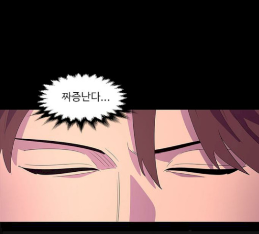 1 Second Ch.53 p10