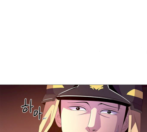 1 Second Ch.53 p103